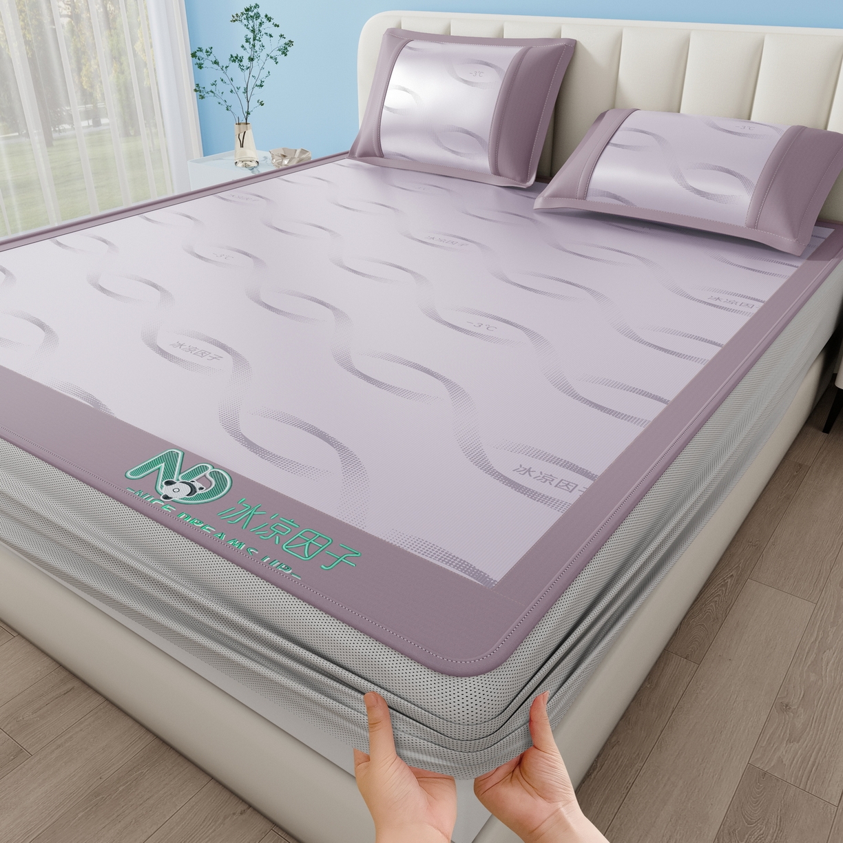 雅诗帛 2026新款冰凉因子冰丝席-冰凉因子 冰凉因子-紫