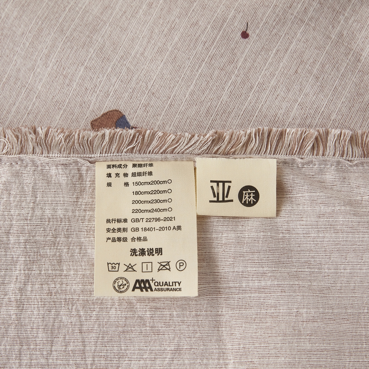 91家纺网 家纺一手货源 找家纺 网客家纺 2026新款提花色织麻夏被四件套 宝丽咖