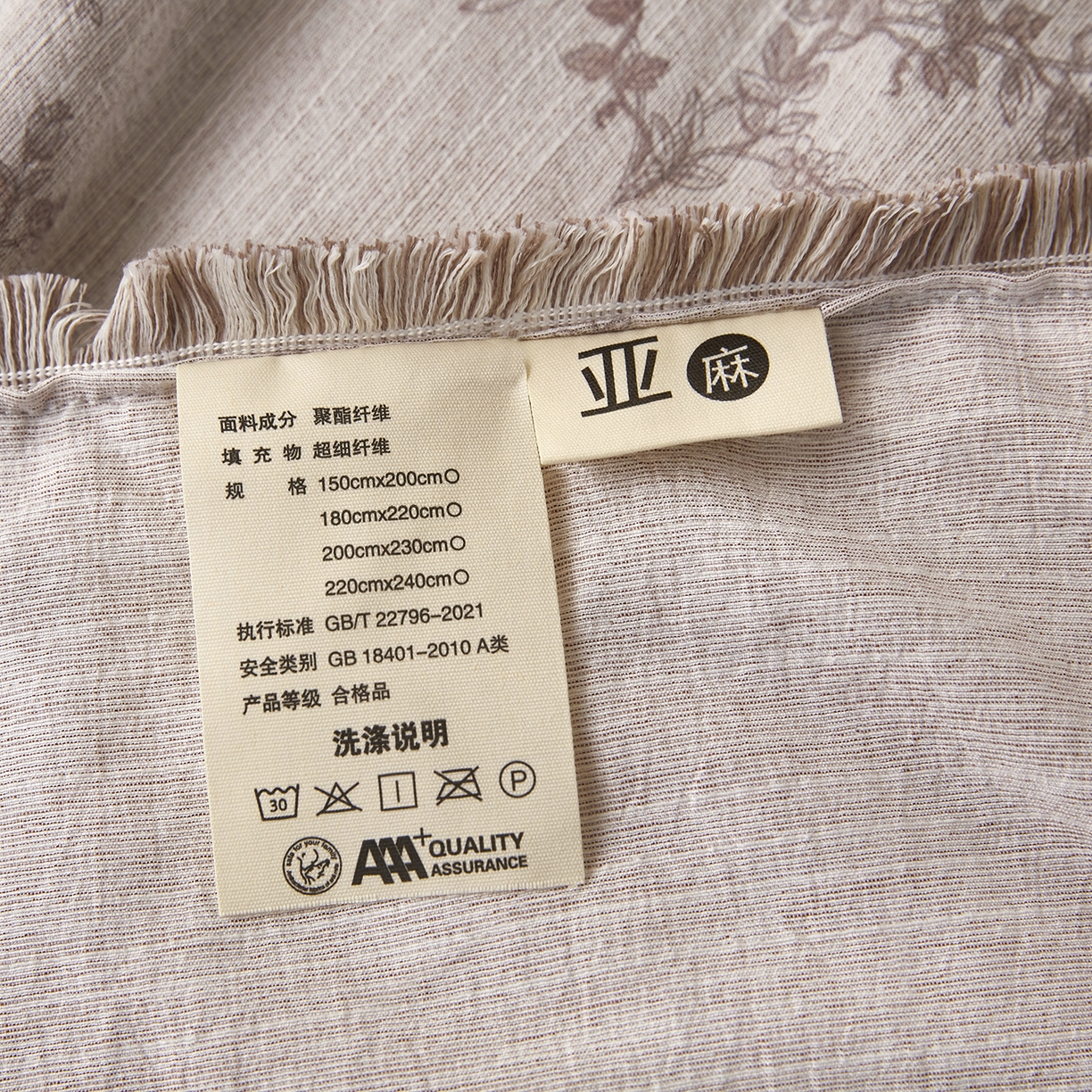 91家纺网 家纺一手货源 找家纺 网客家纺 2026新款提花色织麻夏被四件套 蝶恋花