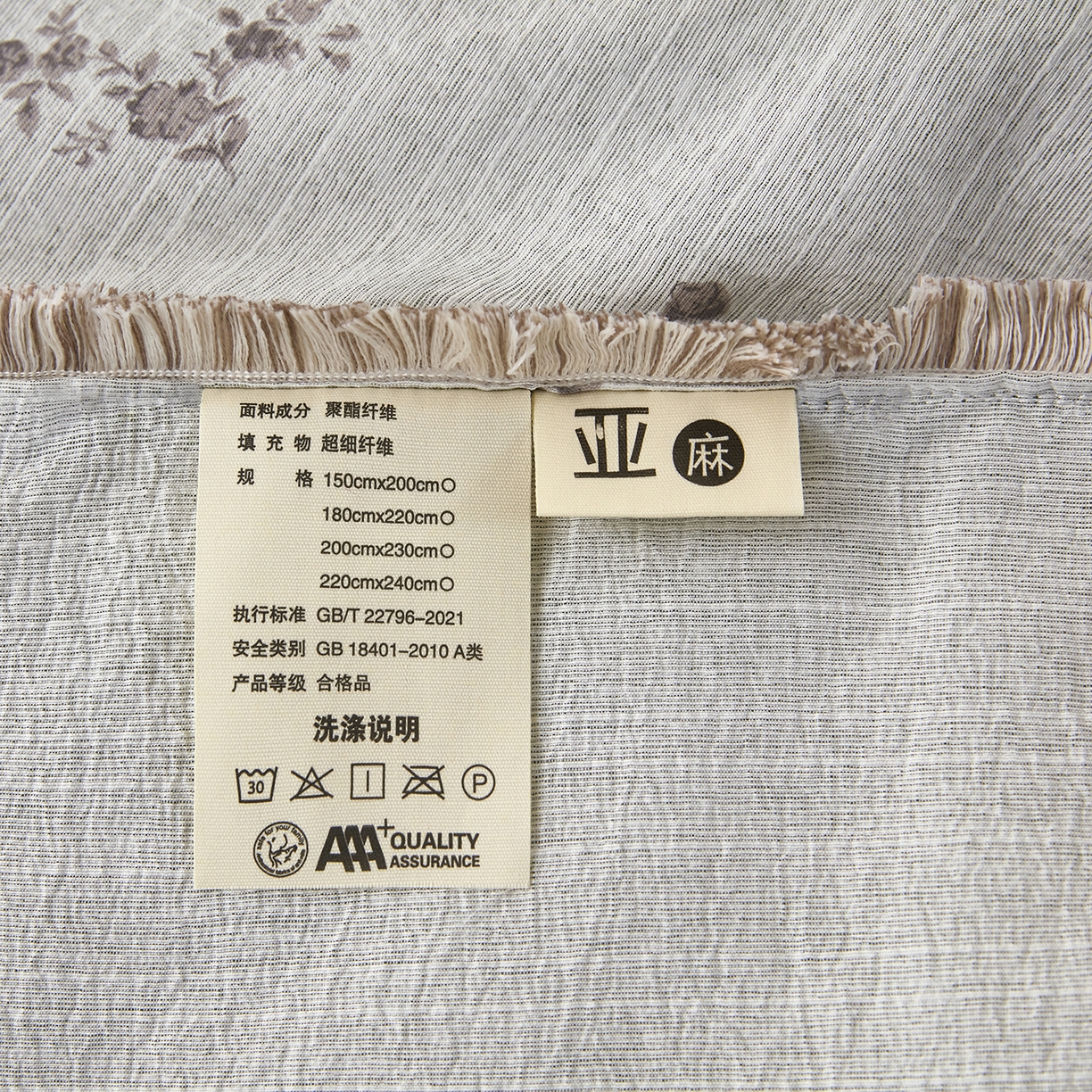 91家纺网 家纺一手货源 找家纺 网客家纺 2026新款提花色织麻夏被四件套 佳人绿