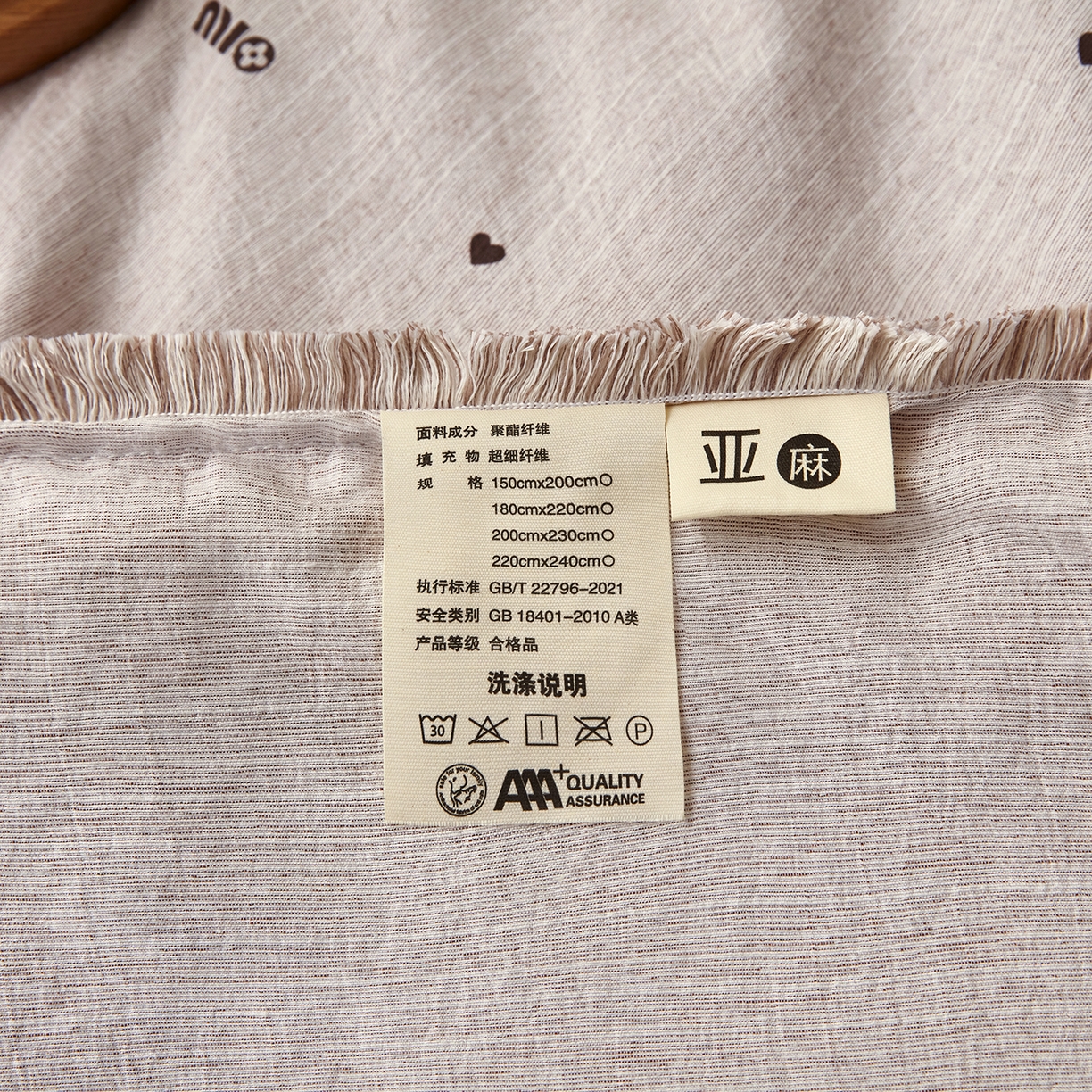 91家纺网 家纺一手货源 找家纺 网客家纺 2026新款提花色织麻夏被四件套 敏敏