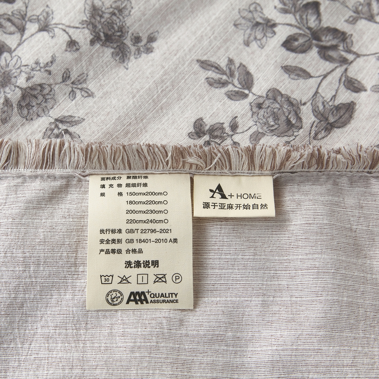 91家纺网 家纺一手货源 找家纺 网客家纺 2026新款提花色织麻夏被四件套 素锦灰