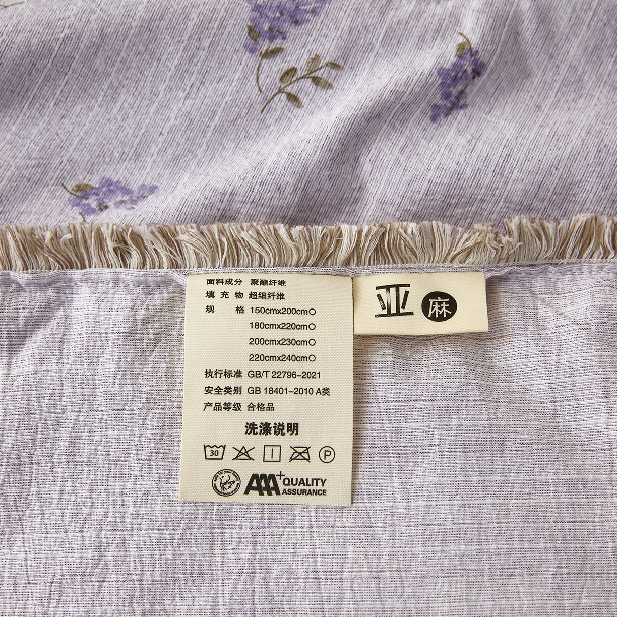 91家纺网 家纺一手货源 找家纺 网客家纺 2026新款提花色织麻夏被四件套 薰衣草紫
