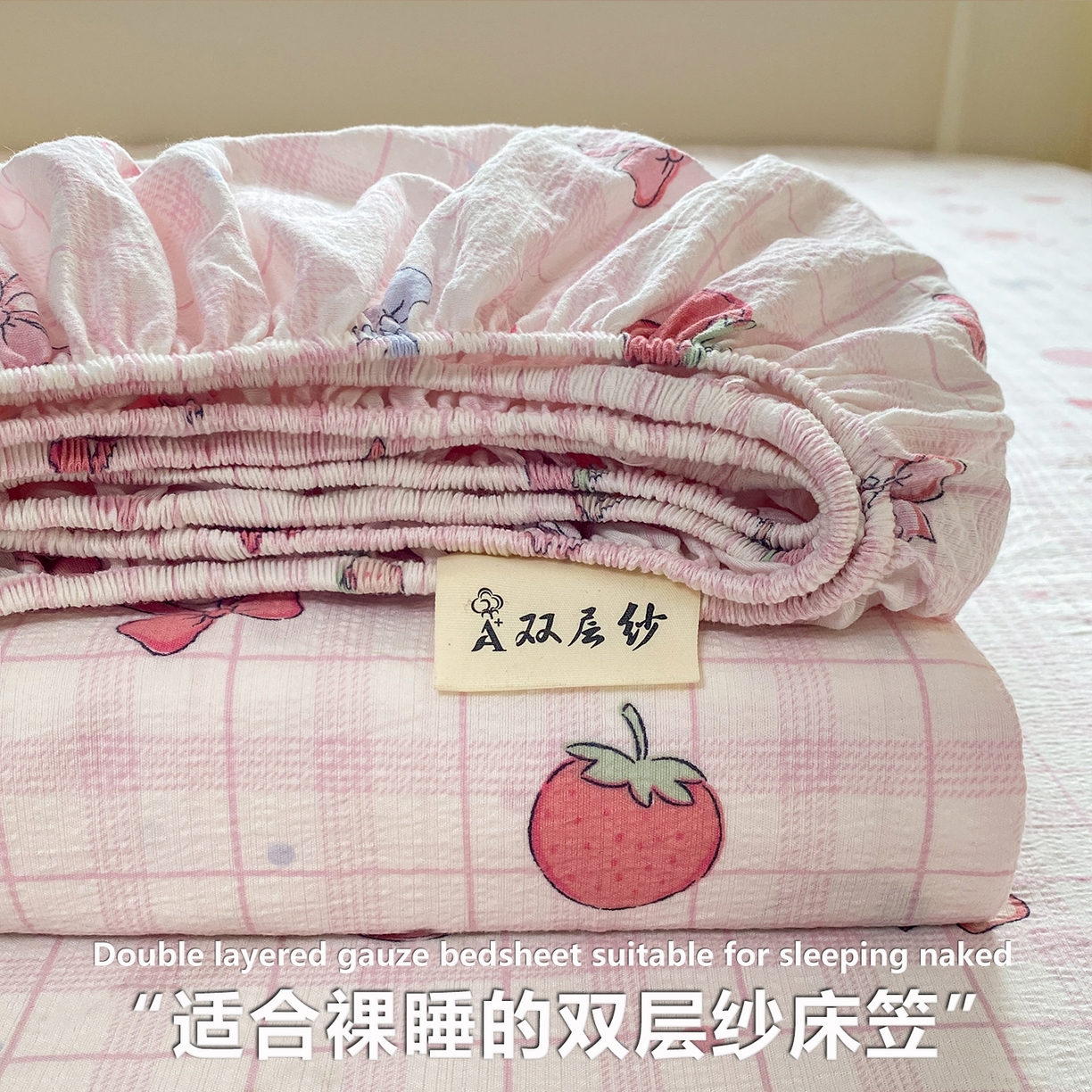 91家纺网 家纺一手货源 找家纺 （总）眠势力 2026新款双层纱床笠单件云感皱皱纱床罩三件套床垫保护套