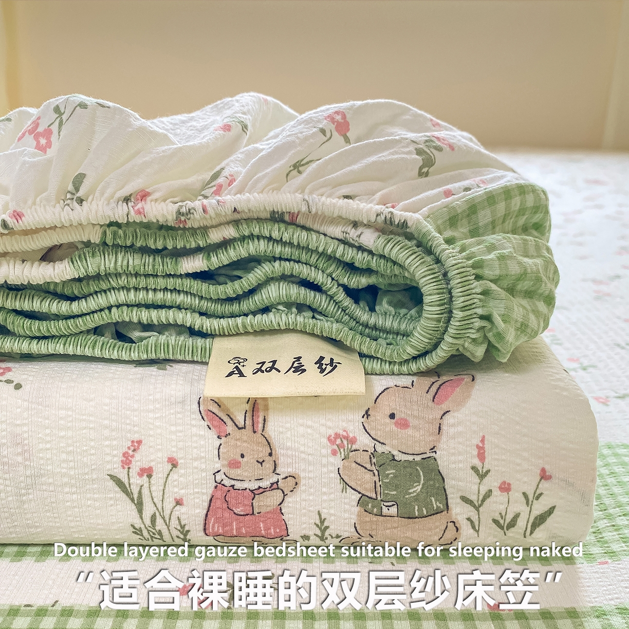 91家纺网 家纺一手货源 找家纺 （总）眠势力 2026新款双层纱床笠单件云感皱皱纱床罩三件套床垫保护套