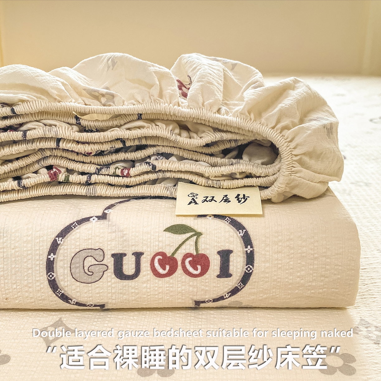 91家纺网 家纺一手货源 找家纺 （总）眠势力 2026新款双层纱床笠单件云感皱皱纱床罩三件套床垫保护套