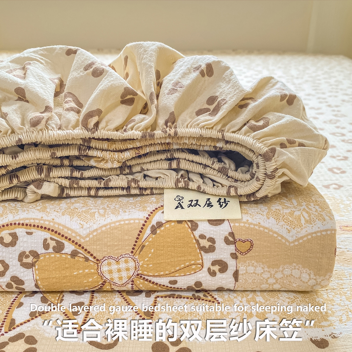 91家纺网 家纺一手货源 找家纺 （总）眠势力 2026新款双层纱床笠单件云感皱皱纱床罩三件套床垫保护套