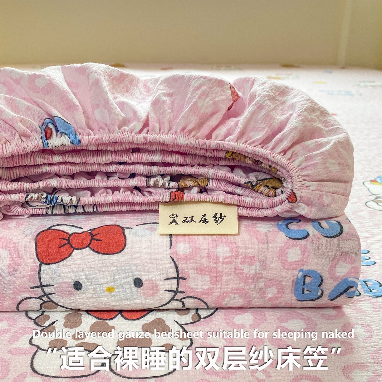 眠势力 2026新款双层纱床笠单件云感皱皱纱床罩三件套床垫保护套 哈喽猫咪