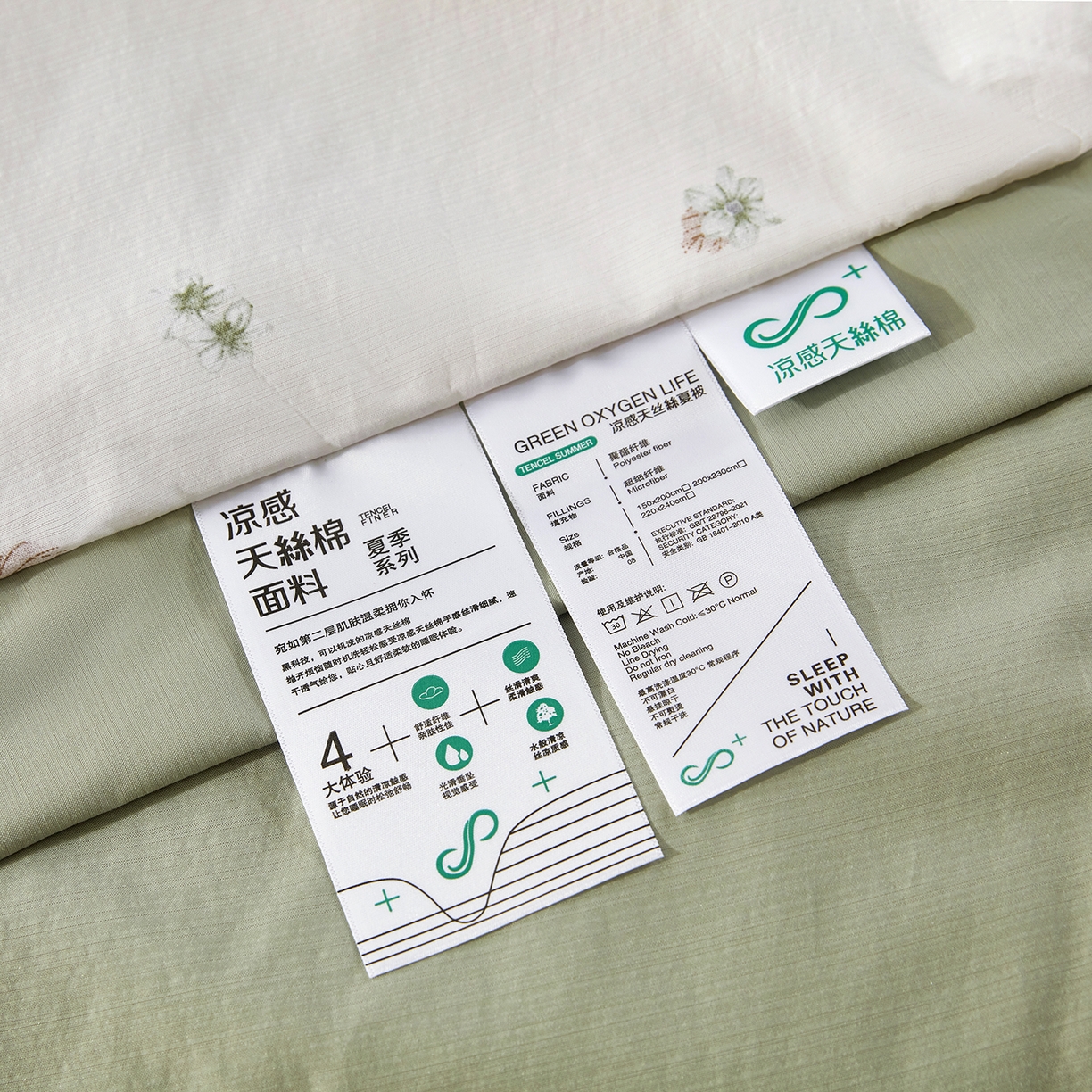 91家纺网 家纺一手货源 找家纺 网客家纺 2026新款A类凉感天丝棉夏被四件套 花束米