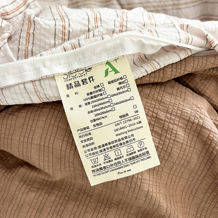 91家纺网 家纺一手货源 找家纺 仟网汇 2026新款简单款泡芙纱印花四件套 咖啡狗