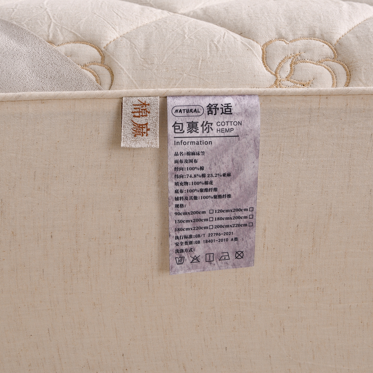 91家纺网 家纺一手货源 找家纺 （总）好眠好梦家纺 2026新款全棉纯棉棉麻抗菌防螨床笠