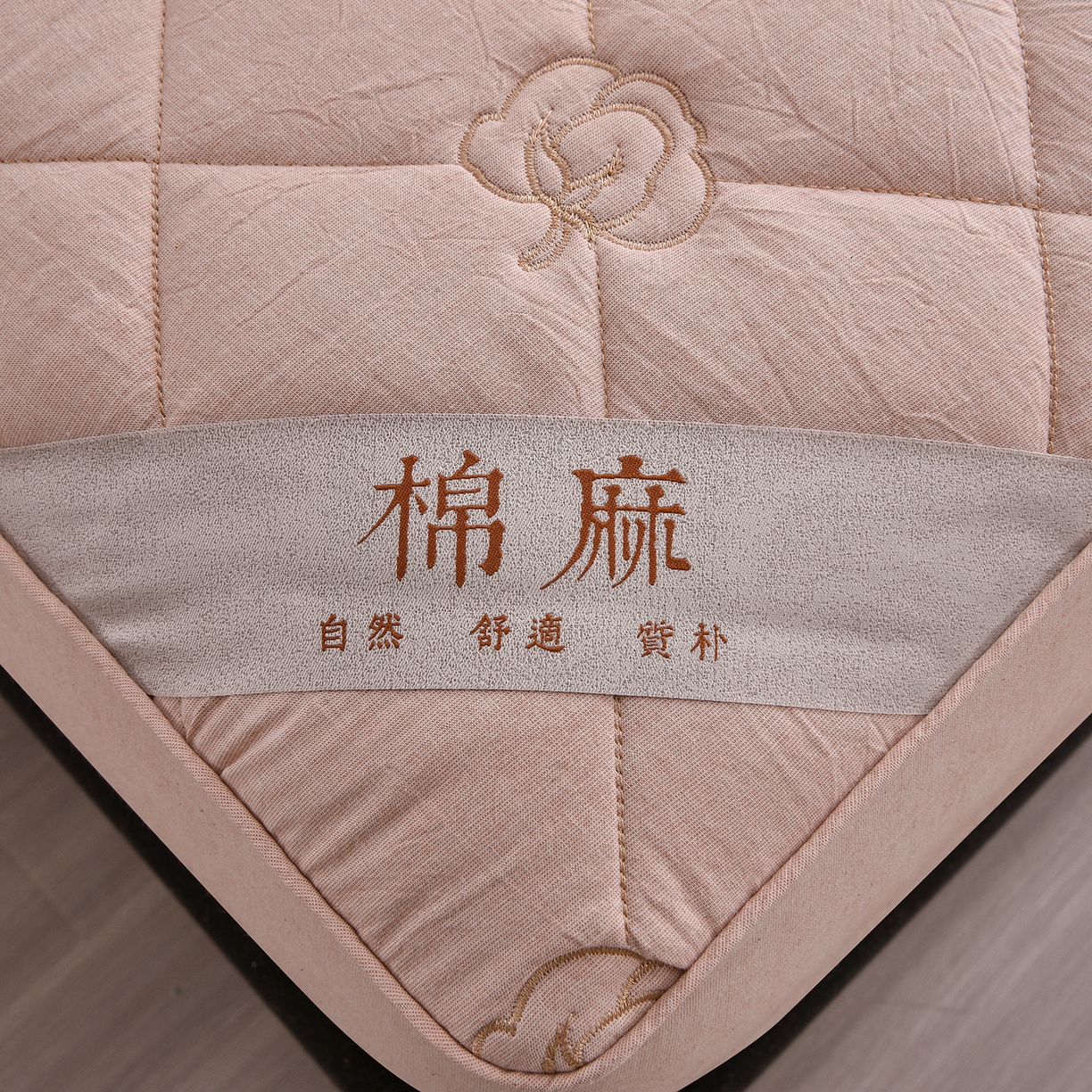 91家纺网 家纺一手货源 找家纺 好眠好梦家纺 2026新款全棉纯棉棉麻抗菌防螨床笠 棉之语-粉色