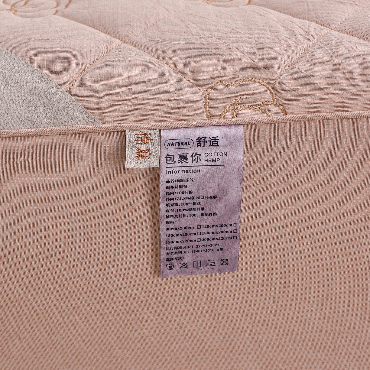 91家纺网 家纺一手货源 找家纺 好眠好梦家纺 2026新款全棉纯棉棉麻抗菌防螨床笠 棉之语-粉色