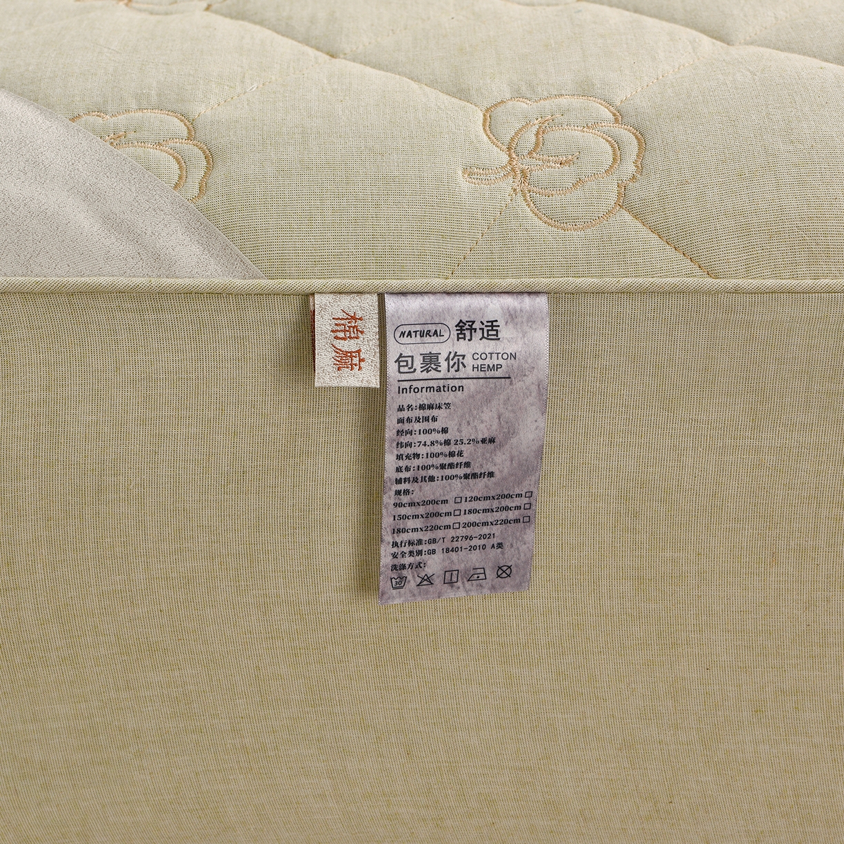 91家纺网 家纺一手货源 找家纺 好眠好梦家纺 2026新款全棉纯棉棉麻抗菌防螨床笠 棉之语-绿色