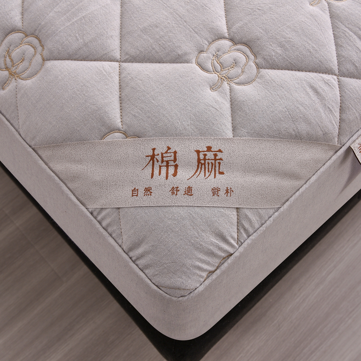 91家纺网 家纺一手货源 找家纺 好眠好梦家纺 2026新款全棉纯棉棉麻抗菌防螨床笠 棉之语-浅灰