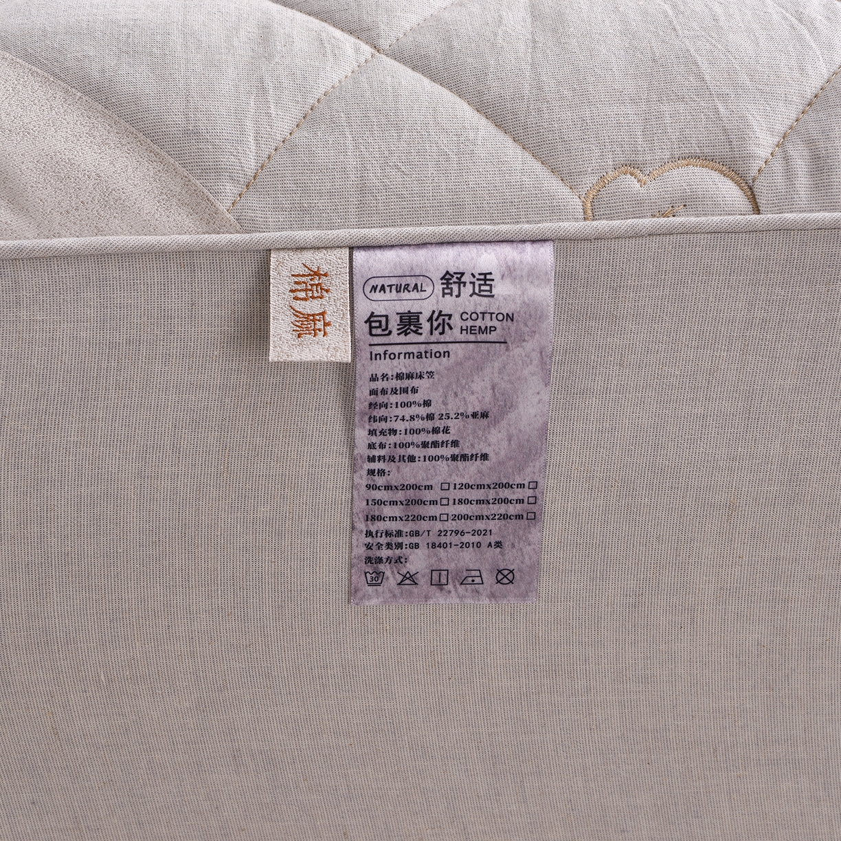 91家纺网 家纺一手货源 找家纺 好眠好梦家纺 2026新款全棉纯棉棉麻抗菌防螨床笠 棉之语-浅灰