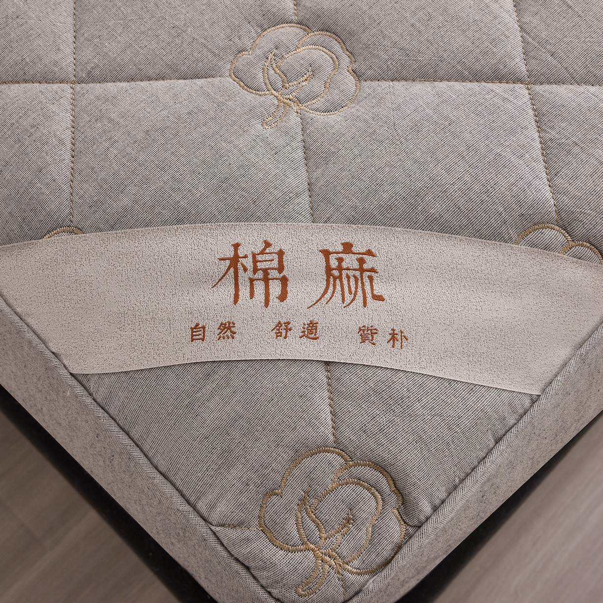 91家纺网 家纺一手货源 找家纺 好眠好梦家纺 2026新款全棉纯棉棉麻抗菌防螨床笠 棉之语-深灰