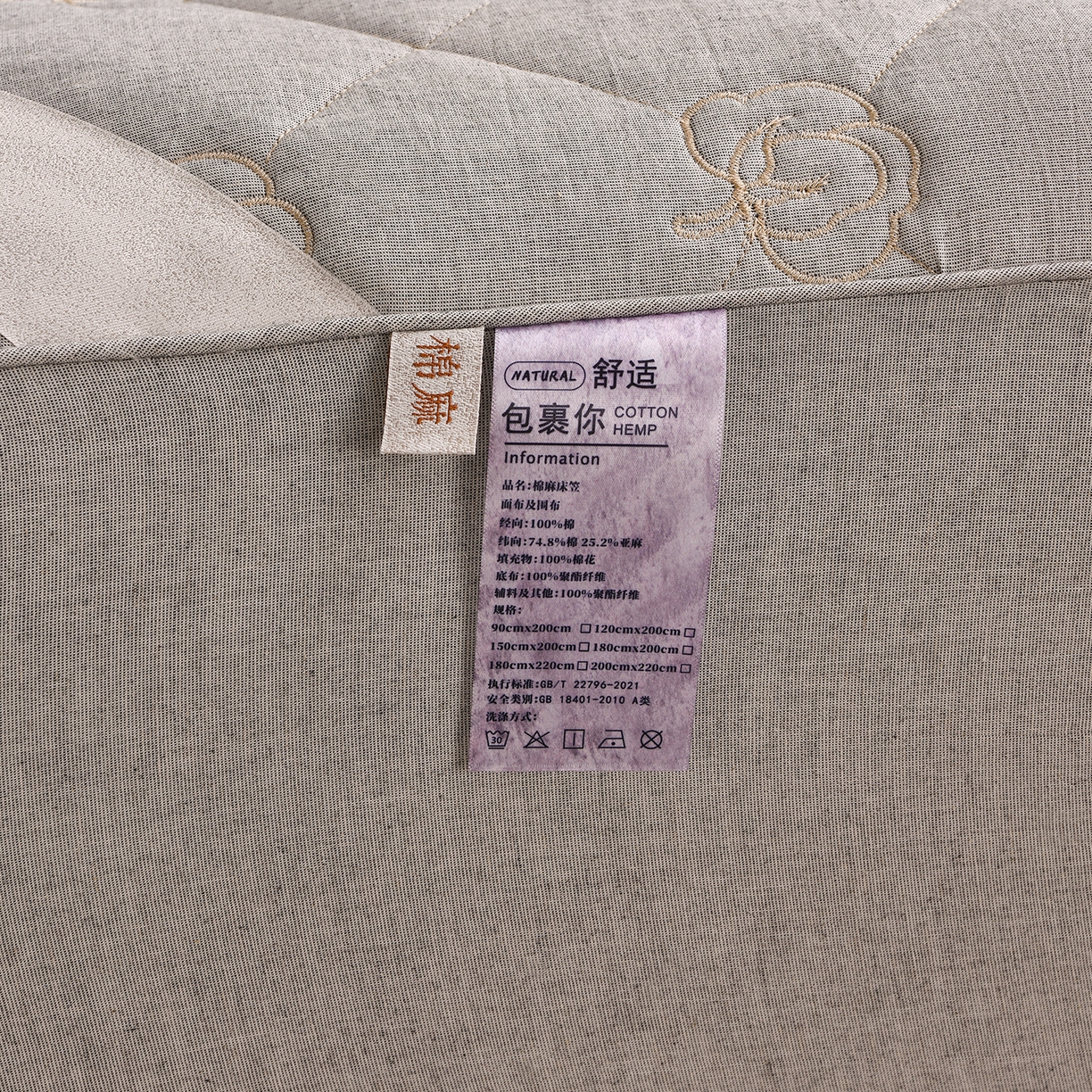 91家纺网 家纺一手货源 找家纺 好眠好梦家纺 2026新款全棉纯棉棉麻抗菌防螨床笠 棉之语-深灰