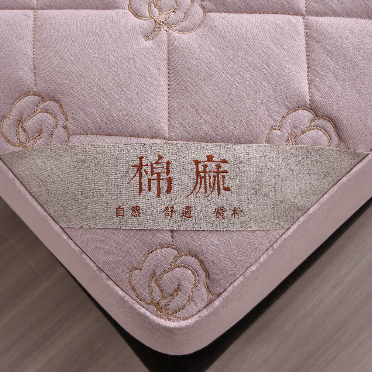 91家纺网 家纺一手货源 找家纺 好眠好梦家纺 2026新款全棉纯棉棉麻抗菌防螨床笠 棉之语-紫色