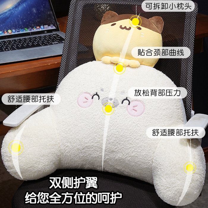 91家纺网 家纺一手货源 找家纺 仟亿莱 2026新款团子海豹小伙伴拥抱式腰靠 黄色团子海豹