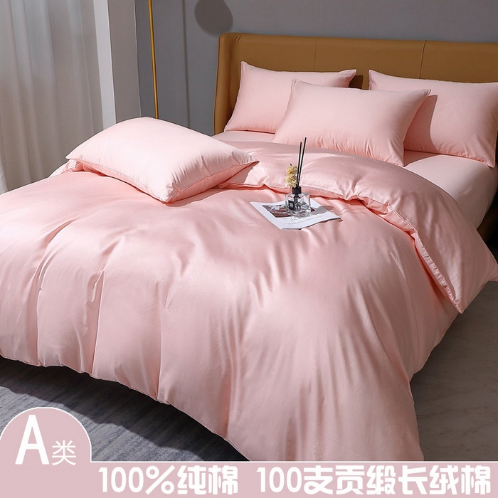 91家纺网 家纺一手货源 找家纺 （总）晶缦家纺 2026新全棉A类纯棉100支贡缎长绒棉纯色多规格四件套-绮云系列
