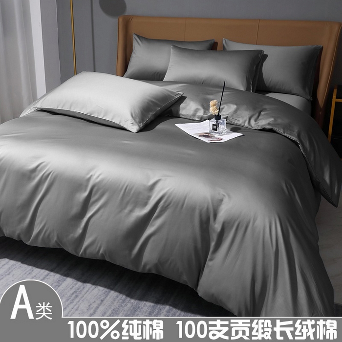 91家纺网 家纺一手货源 找家纺 （总）晶缦家纺 2026新全棉A类纯棉100支贡缎长绒棉纯色多规格四件套-绮云系列