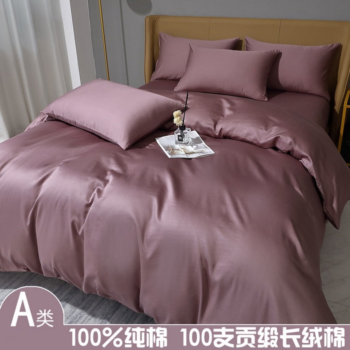 晶缦家纺 2026新全棉A类纯棉100支贡缎长绒棉纯色多规格四件套-绮云系列 绮云-帛咖色