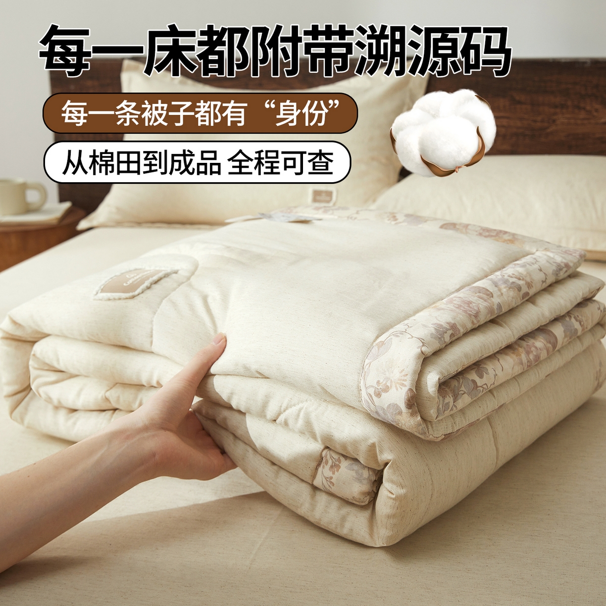 91家纺网 家纺一手货源 找家纺 （总）2026新款A类棉麻新疆棉花夏被全棉纯棉单双人空调被夏凉被