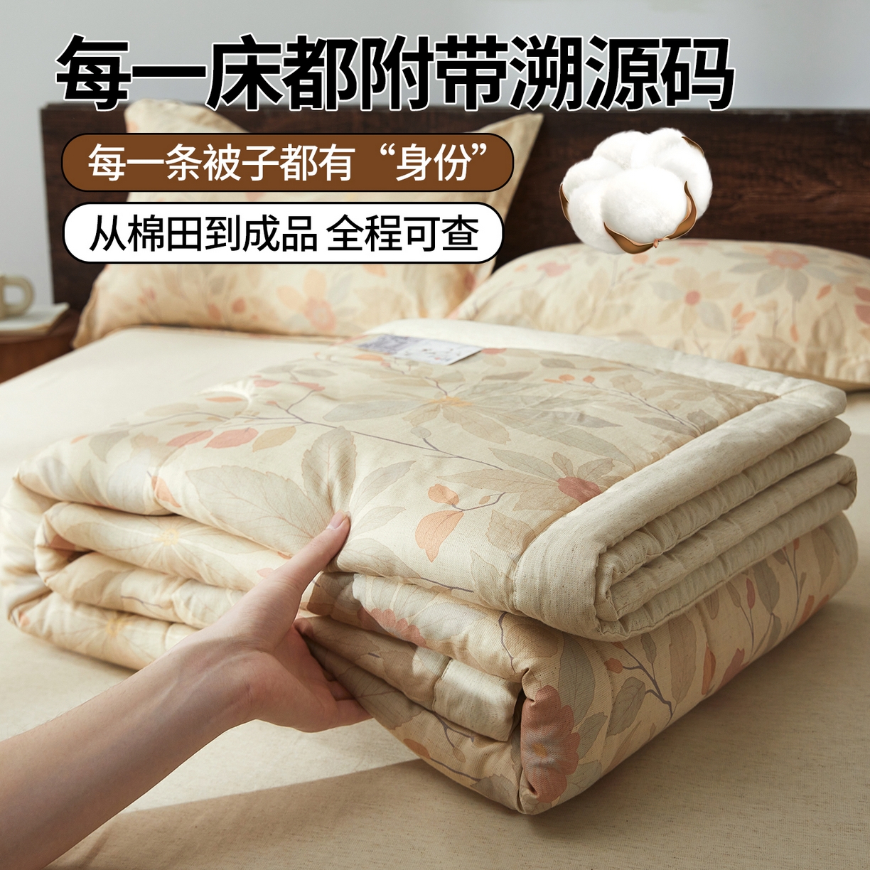 91家纺网 家纺一手货源 找家纺 （总）2026新款A类棉麻新疆棉花夏被全棉纯棉单双人空调被夏凉被