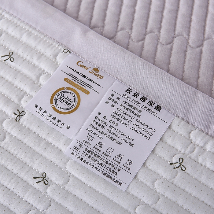 91家纺网 家纺一手货源 找家纺 （总）欧朵家纺 2026新款云朵棉夹棉单床盖床盖单件