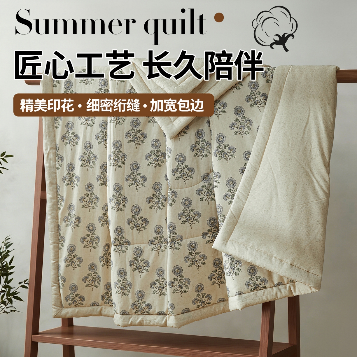 91家纺网 家纺一手货源 找家纺 （总）2026新款A类棉麻新疆棉花夏被全棉纯棉单双人空调被夏凉被