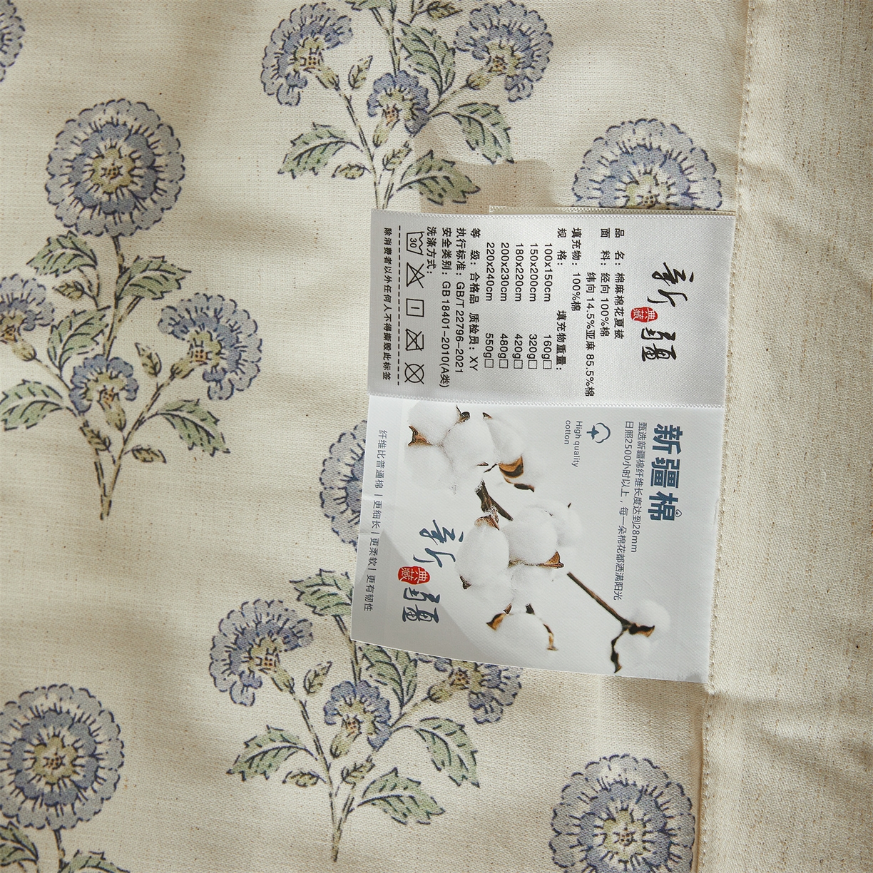 91家纺网 家纺一手货源 找家纺 （总）2026新款A类棉麻新疆棉花夏被全棉纯棉单双人空调被夏凉被