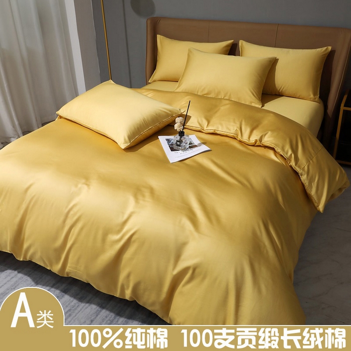 晶缦家纺 2026新全棉A类纯棉100支贡缎长绒棉纯色多规格四件套-绮云系列 绮云-玉米黄