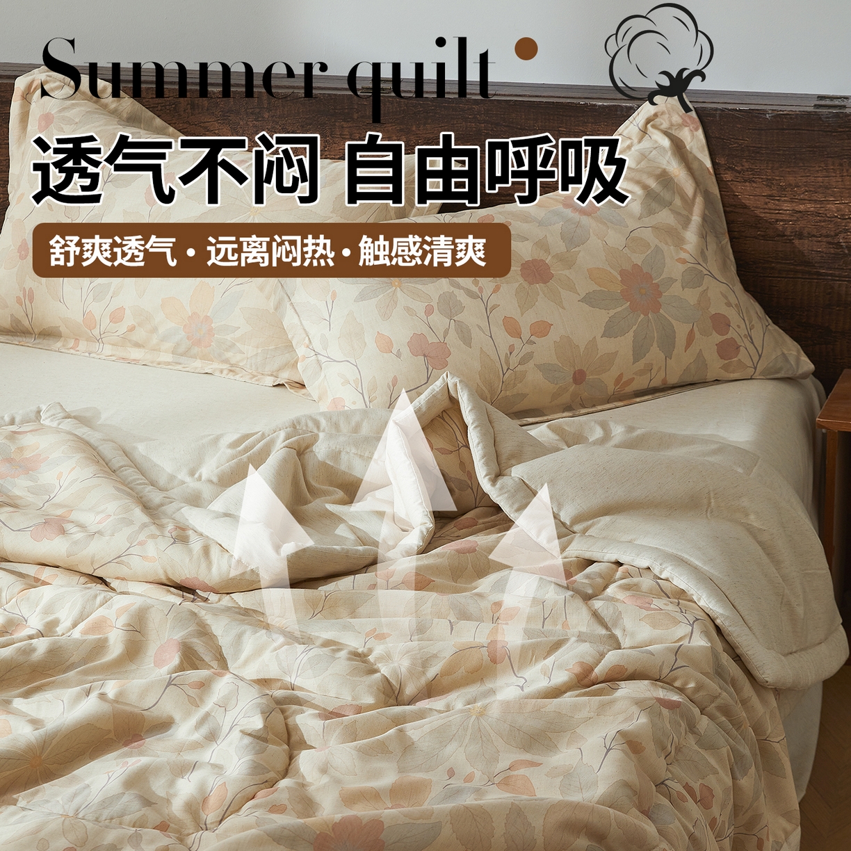 91家纺网 家纺一手货源 找家纺 2026新款A类棉麻新疆棉花夏被全棉纯棉单双人空调被夏凉被 棉麻-曼纱