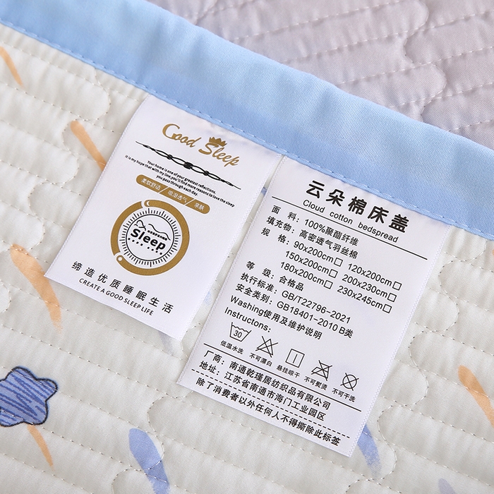 91家纺网 家纺一手货源 找家纺 欧朵家纺 2026新款云朵棉夹棉单床盖床盖单件 流星雨