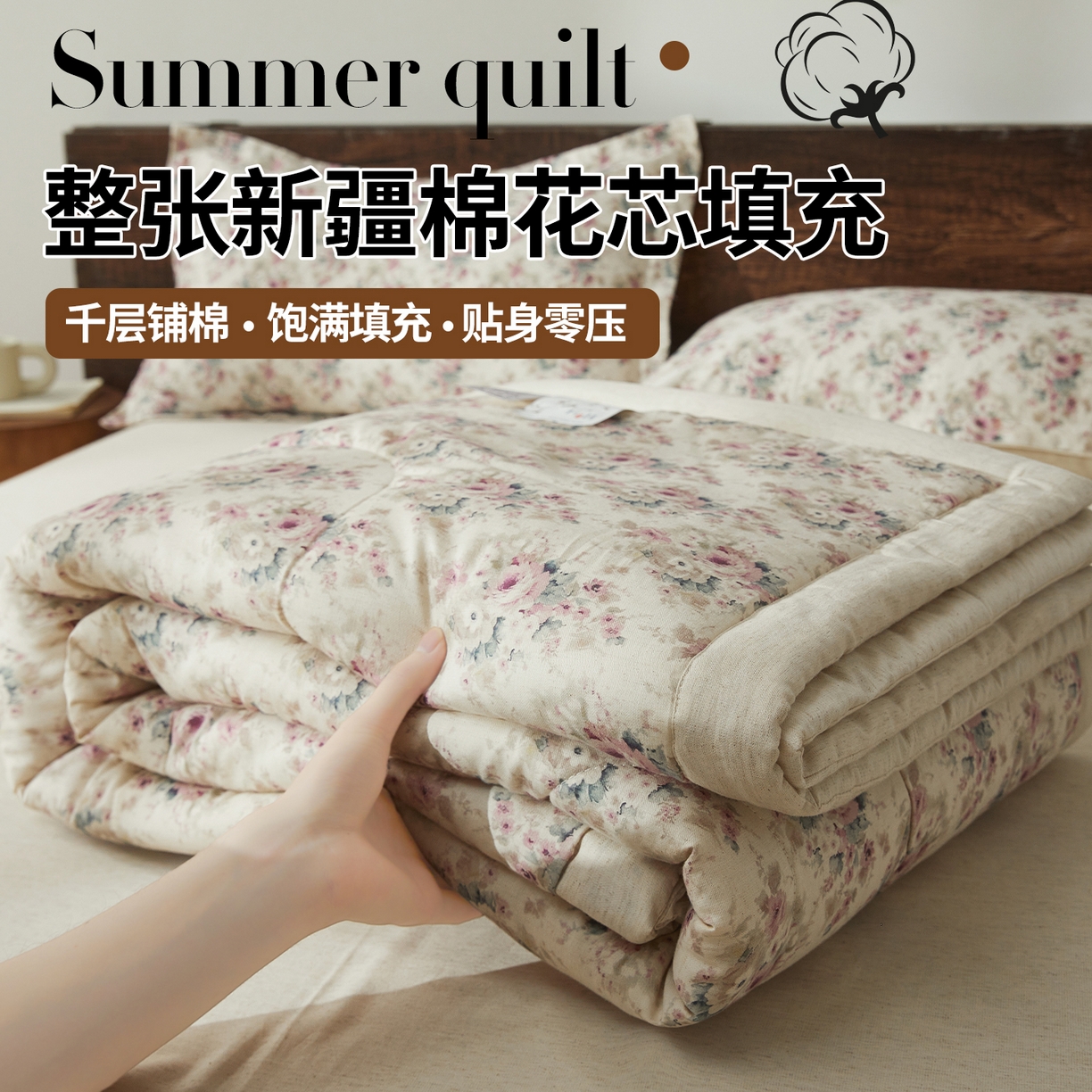 91家纺网 家纺一手货源 找家纺 2026新款A类棉麻新疆棉花夏被全棉纯棉单双人空调被夏凉被 棉麻-久野