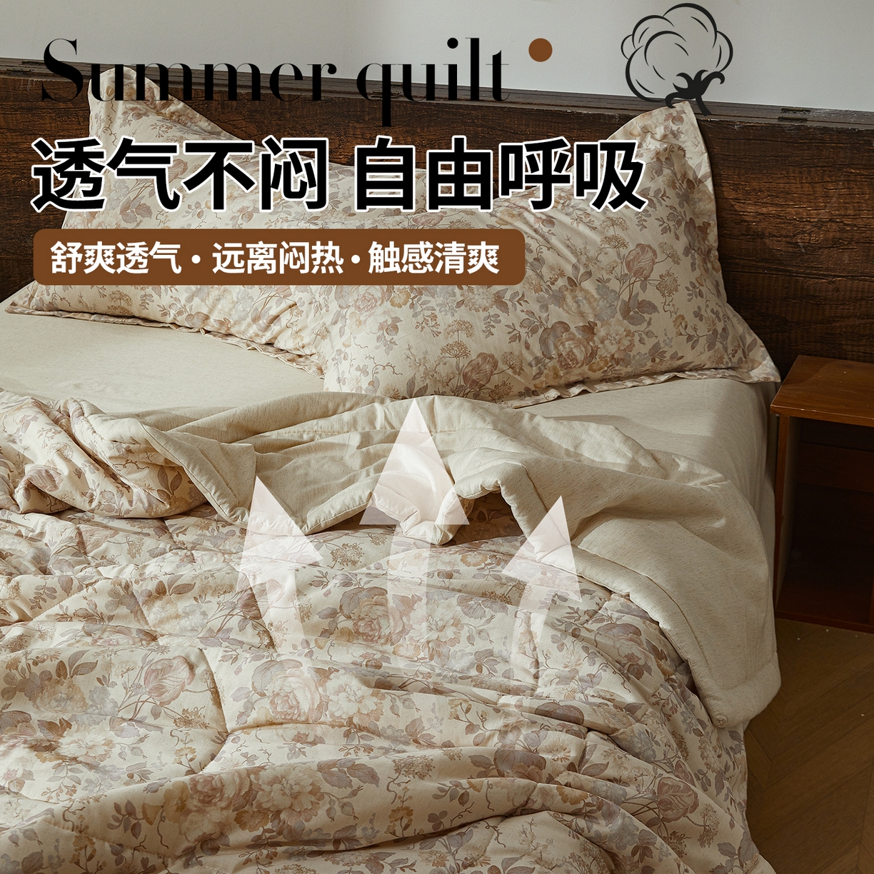 91家纺网 家纺一手货源 找家纺 2026新款A类棉麻新疆棉花夏被全棉纯棉单双人空调被夏凉被 棉麻-花兮