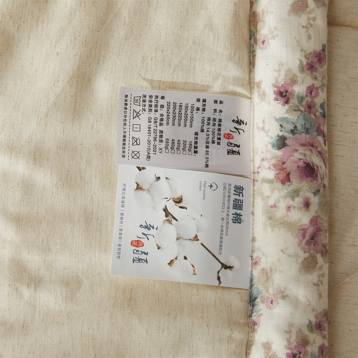 91家纺网 家纺一手货源 找家纺 2026新款A类棉麻新疆棉花夏被全棉纯棉单双人空调被夏凉被 棉麻-冰心