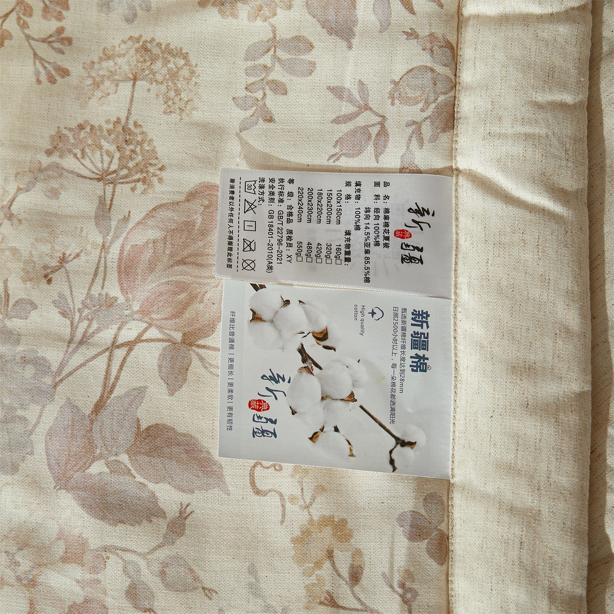 91家纺网 家纺一手货源 找家纺 2026新款A类棉麻新疆棉花夏被全棉纯棉单双人空调被夏凉被 棉麻-花兮