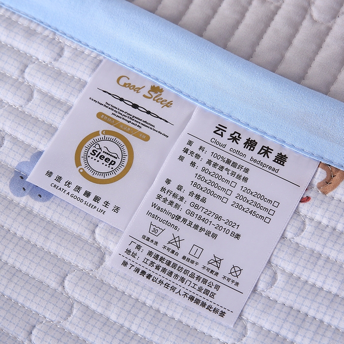 91家纺网 家纺一手货源 找家纺 欧朵家纺 2026新款云朵棉夹棉单床盖床盖单件 小象