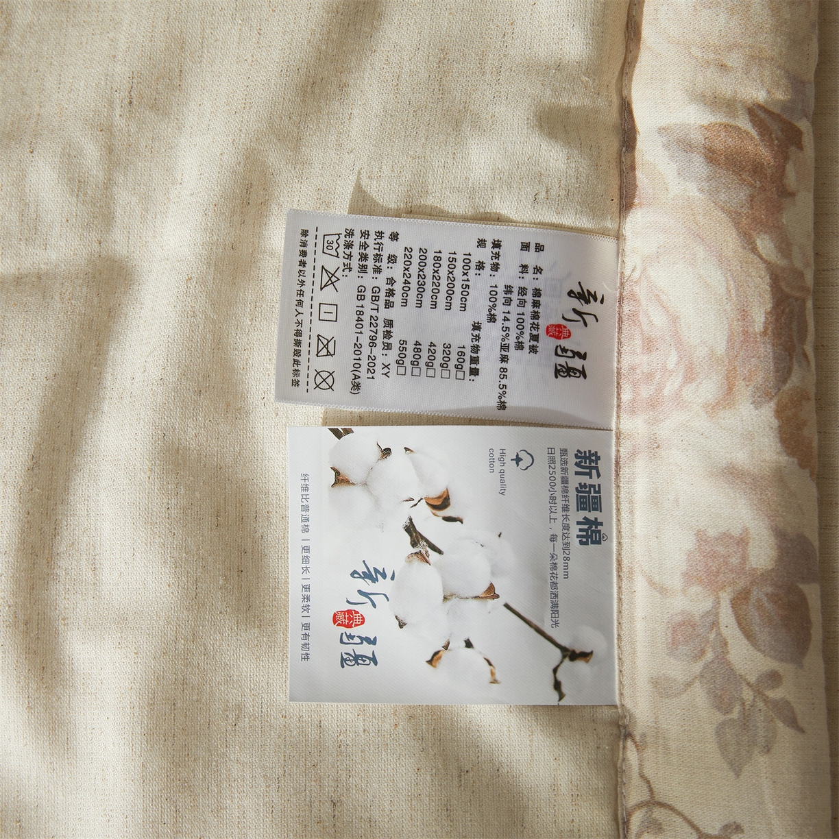 91家纺网 家纺一手货源 找家纺 2026新款A类棉麻新疆棉花夏被全棉纯棉单双人空调被夏凉被 棉麻-空白诗