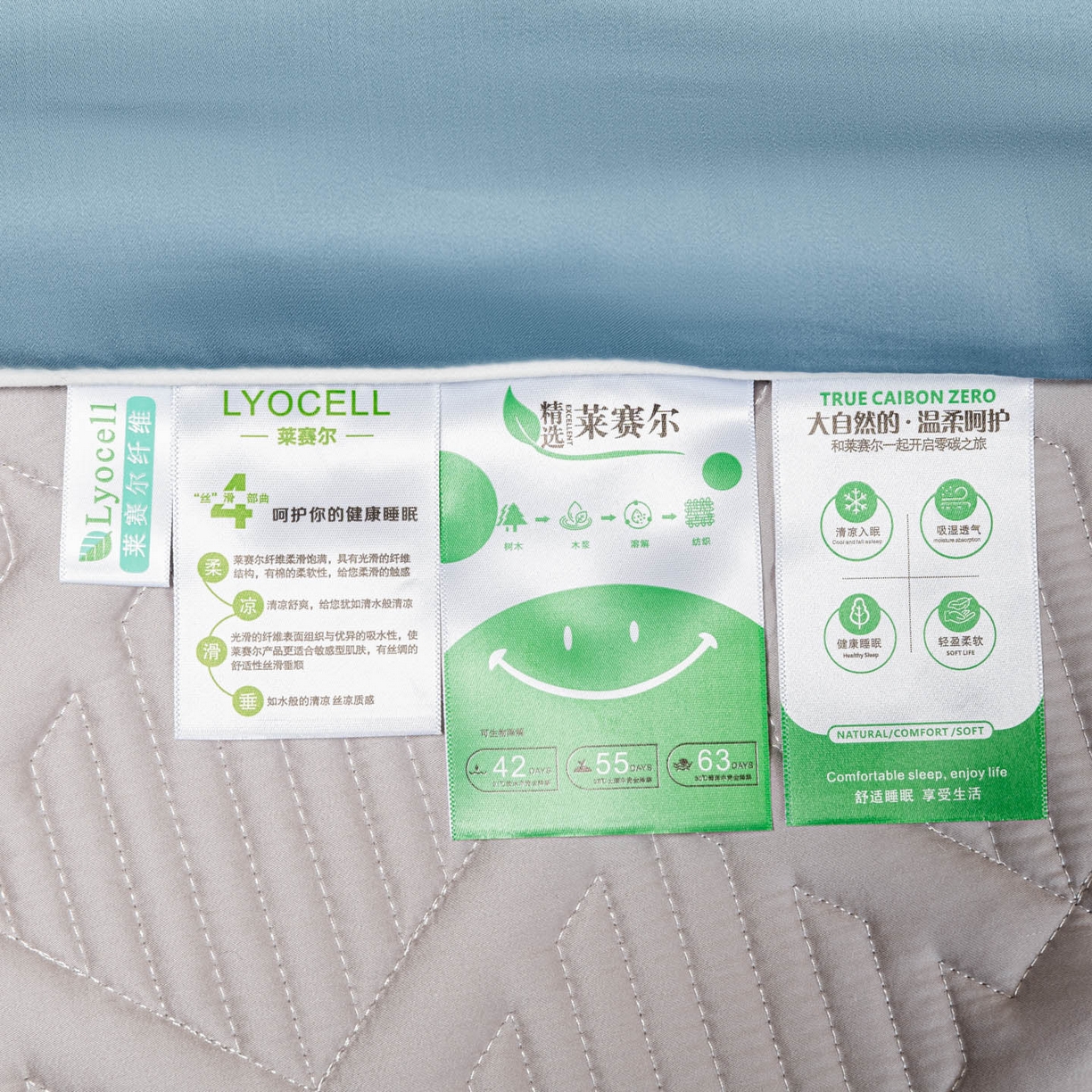 91家纺网 家纺一手货源 找家纺 （总）吾诺家居 2026春夏新款双拼色莱赛尔天丝夏被夏凉被空调被-天纯系列