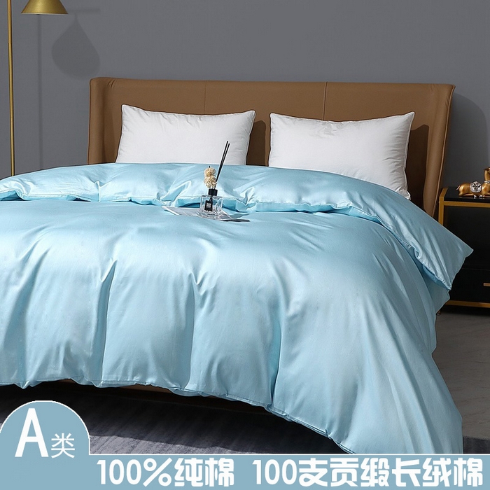 91家纺网 家纺一手货源 找家纺 晶缦家纺 2026新全棉A类纯棉100支贡缎长绒棉纯色多规格单被套 被套单件-绮云系列 绮云-浅天蓝