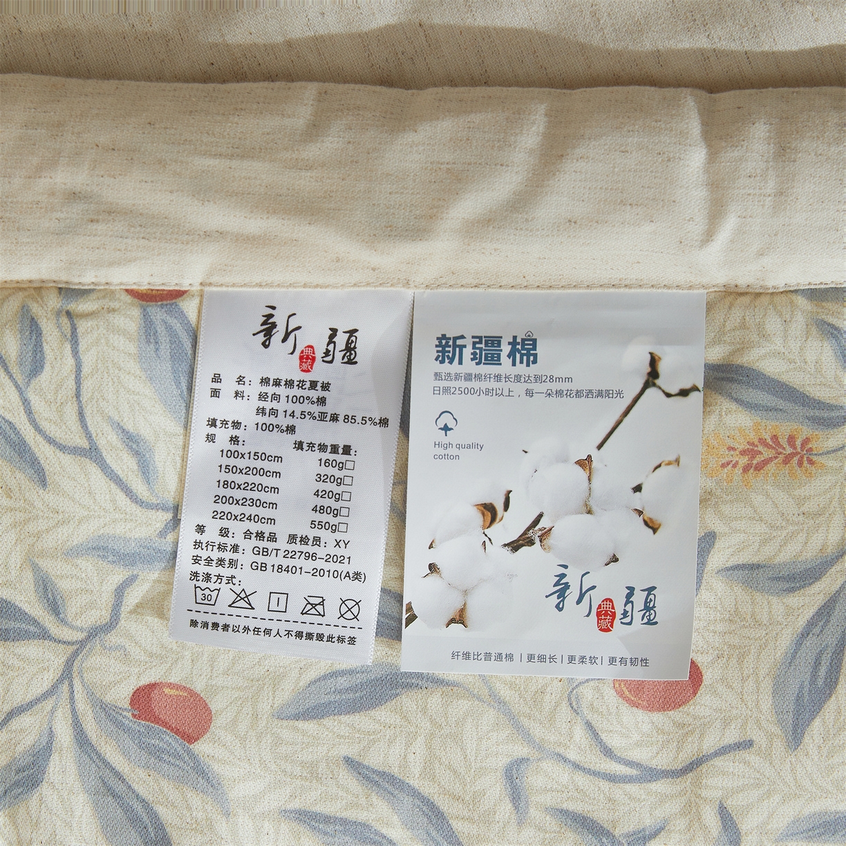 91家纺网 家纺一手货源 找家纺 2026新款A类棉麻新疆棉花夏被全棉纯棉单双人空调被夏凉被 棉麻-诗柠