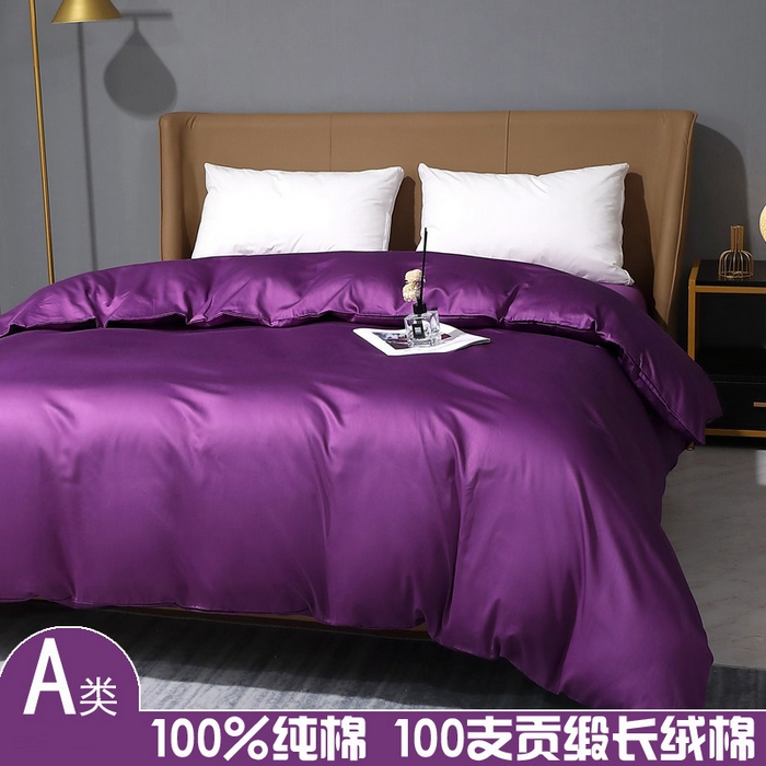 晶缦家纺 2026新全棉A类纯棉100支贡缎长绒棉纯色多规格单被套 被套单件-绮云系列 绮云-罗兰紫