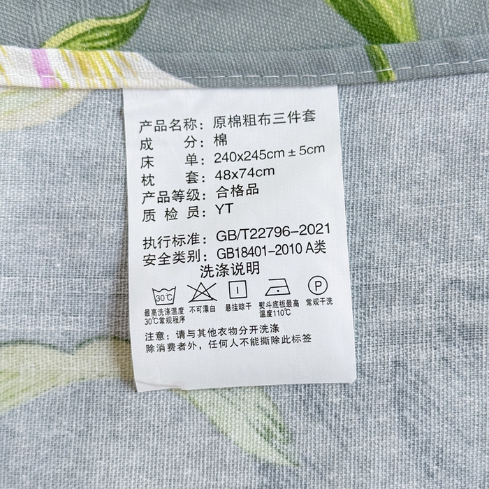 91家纺网 家纺一手货源 找家纺 梵克保罗 2026春夏原棉鱼骨棉老粗布花边印花床单软凉席席子三件套 花韵雅姿