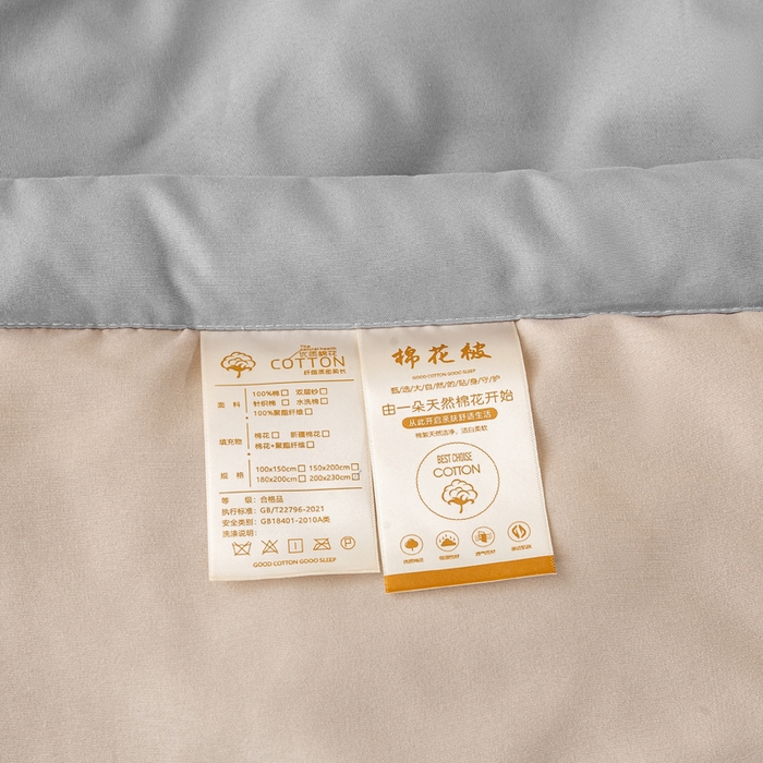 91家纺网 家纺一手货源 找家纺 憨豆  2026新款撞色双拼新疆棉花被夏被无印风水洗棉空调被夏凉被子（常年有货） 棉朵-卡其灰