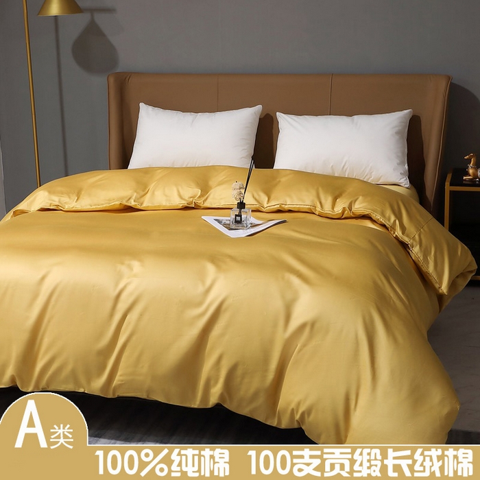 晶缦家纺 2026新全棉A类纯棉100支贡缎长绒棉纯色多规格单被套 被套单件-绮云系列 绮云-玉米黄