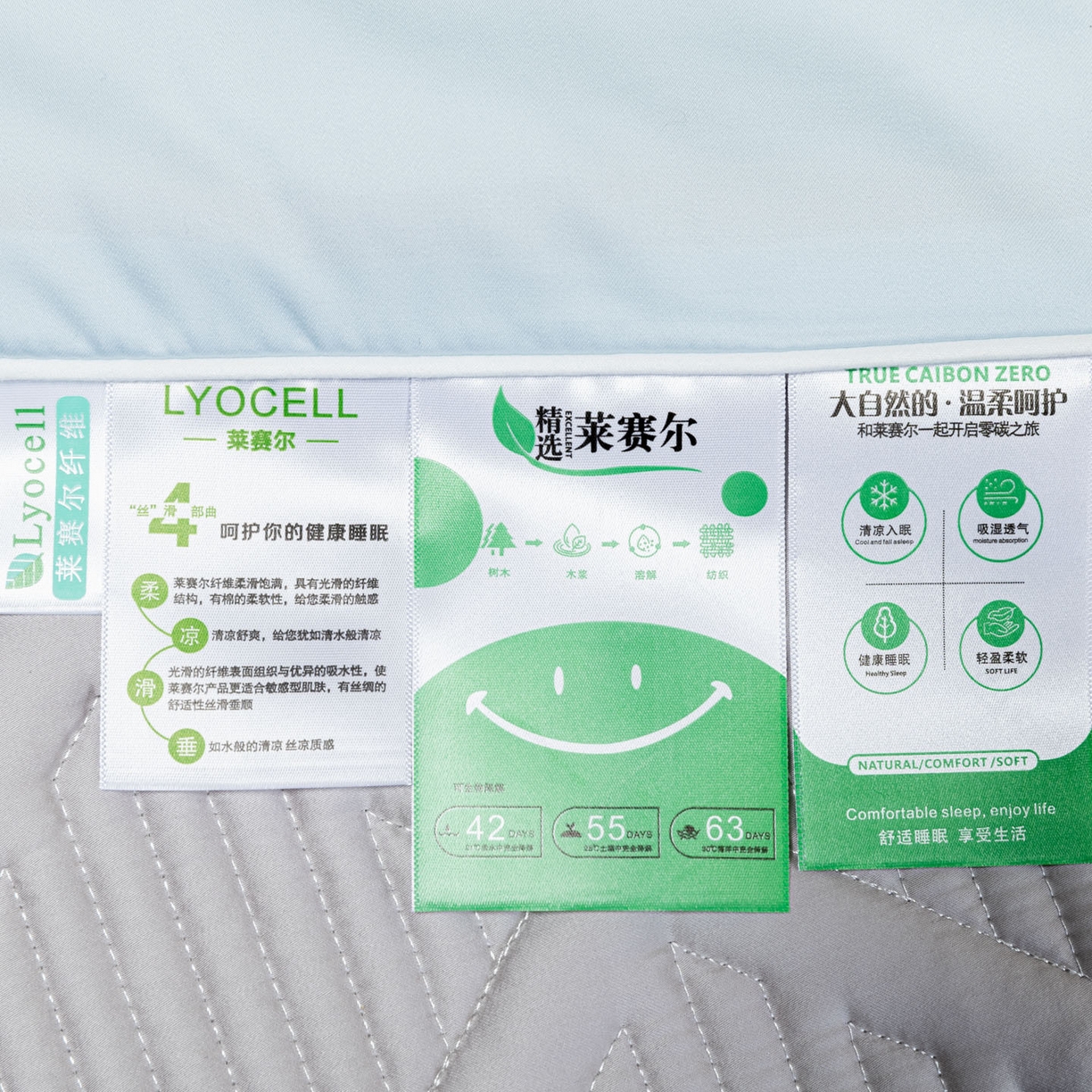 91家纺网 家纺一手货源 找家纺 吾诺家居 2026春夏新款双拼色莱赛尔天丝夏被夏凉被空调被-天纯系列 天丝-湖水兰
