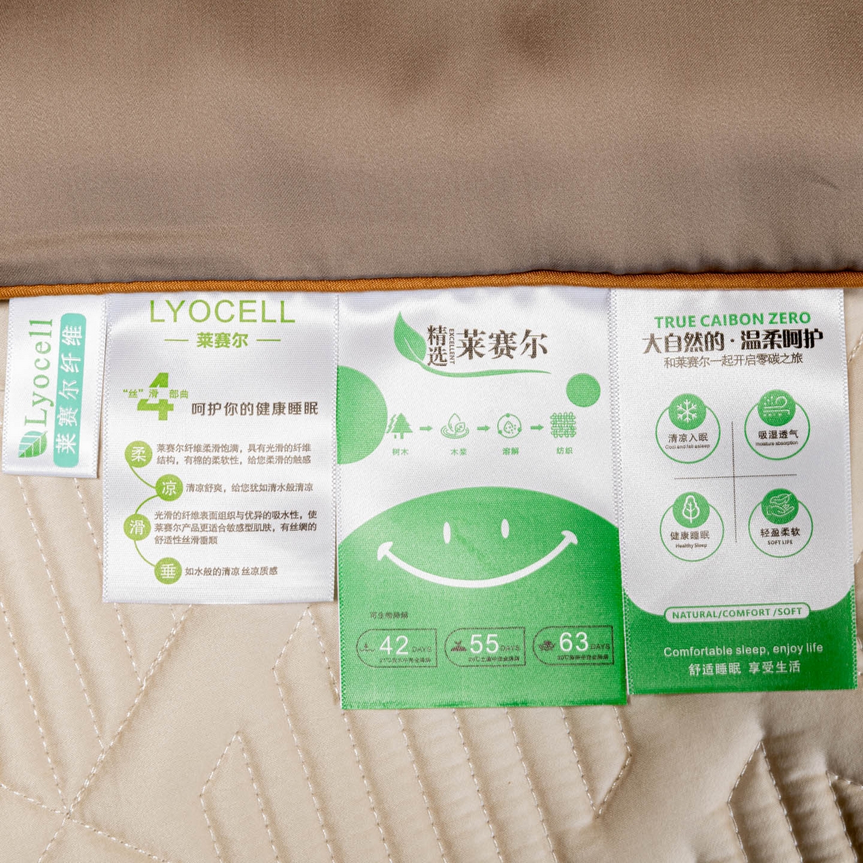 91家纺网 家纺一手货源 找家纺 吾诺家居 2026春夏新款双拼色莱赛尔天丝夏被夏凉被空调被-天纯系列 天丝-咖啡糖